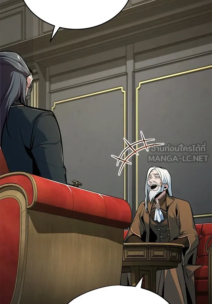 ศาสตราจารย์จำเป็นแห่งอะคาเดมี ตอนที่ 119 รูปที่ 108