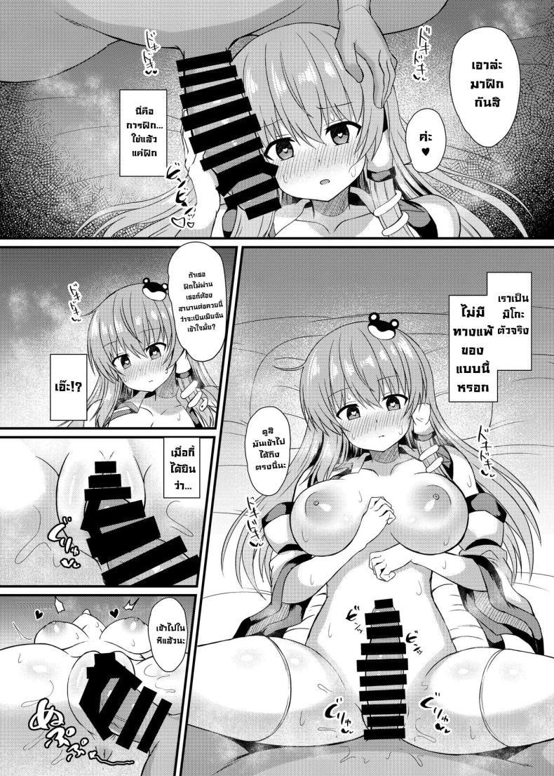 Doujin-Lc- อ่าน โดจิน มังฮวา เกาหลี ญี่ปุ่น จีน แปลไทย สำนักน่าสงสัย [tomikadou (tksand)] Kochiya Sanae Saimin Shugyou (Touhou Project) ตอนที่ 1 2 3 4 5 6 7 8 9 10 11 12 13 14 ฟรี ไม่มีโฆษณา อ่าน โดจิน Manhwa เกาหลี ญี่ปุ่น จีน เรามีครบ คัดมาให้เน้นๆ โดจิน 18+ รับประกันความฟินโดย  Doujin Lc