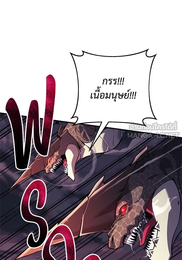 สัปดาห์นี้งดอัปตอนใหม่ ตอนที่ 87 รูปที่ 96