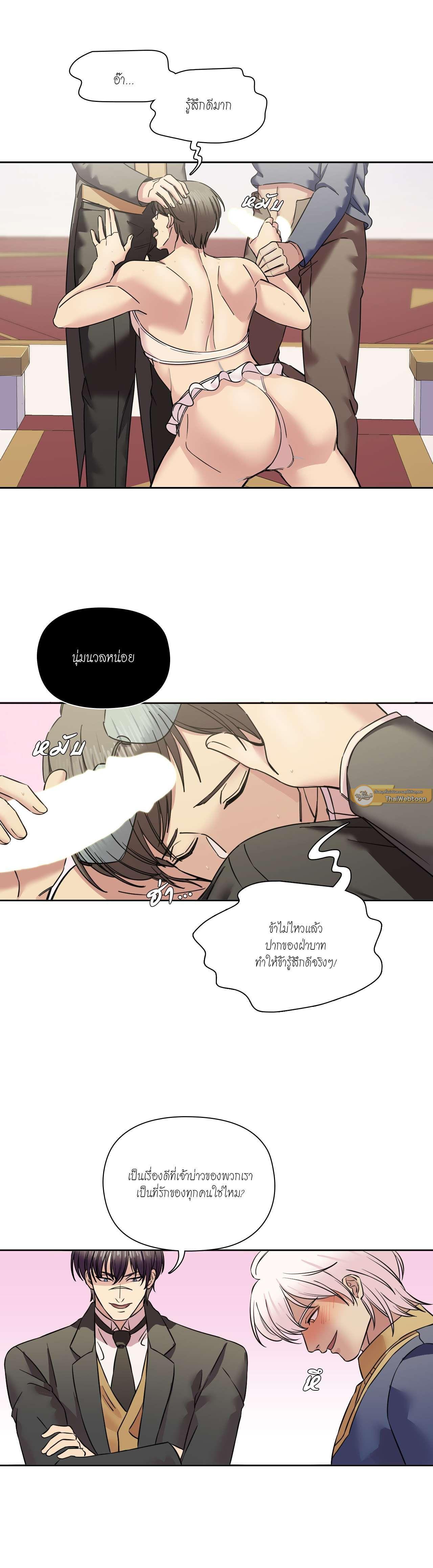 Manga-lc-com อ่านมังงะ อ่านการ์ตูน ออนไลน์ ฟรี I was Reborn as the Villainess’ Father and I Need XXX to Survive! ตอนที่ 1 2 3 4 5 6 7 8 9 10 11 12 13 14 ฟรี ไม่มีโฆษณา Manga-lc - อ่าน มังงะ อ่าน การ์ตูน ออนไลน์ อ่านมังงะ ฟรี