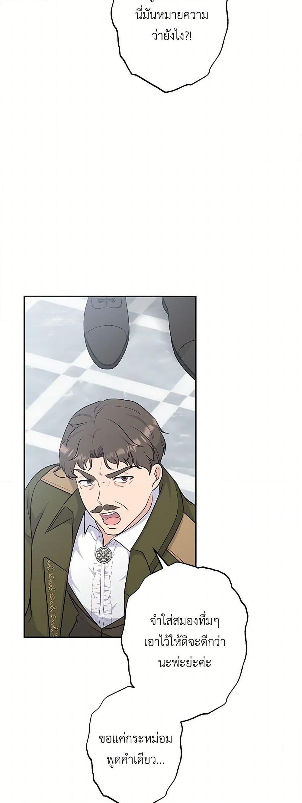 Manga-lc-com อ่านมังงะ อ่านการ์ตูน ออนไลน์ ฟรี The Villain’s Young Backer ตอนที่ 1 2 3 4 5 6 7 8 9 10 11 12 13 14 ฟรี ไม่มีโฆษณา Manga-lc - อ่าน มังงะ อ่าน การ์ตูน ออนไลน์ อ่านมังงะ ฟรี