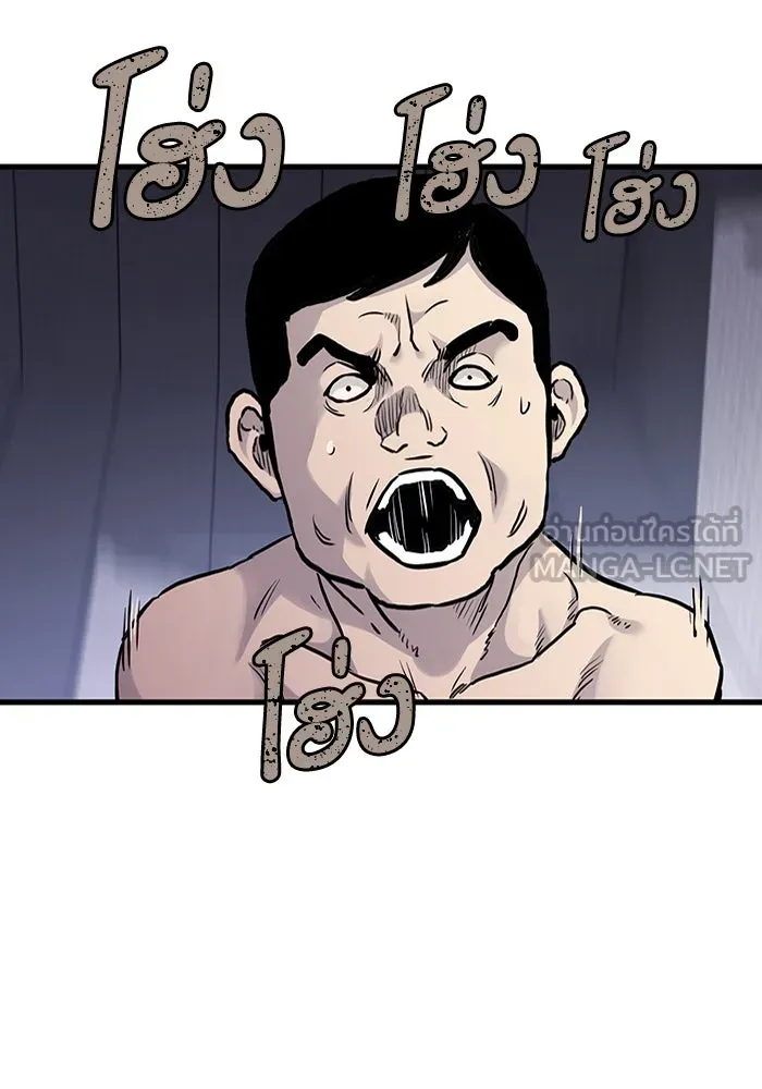 มีนา เกิดมาล่า ตอนที่ 45 รูปที่ 60