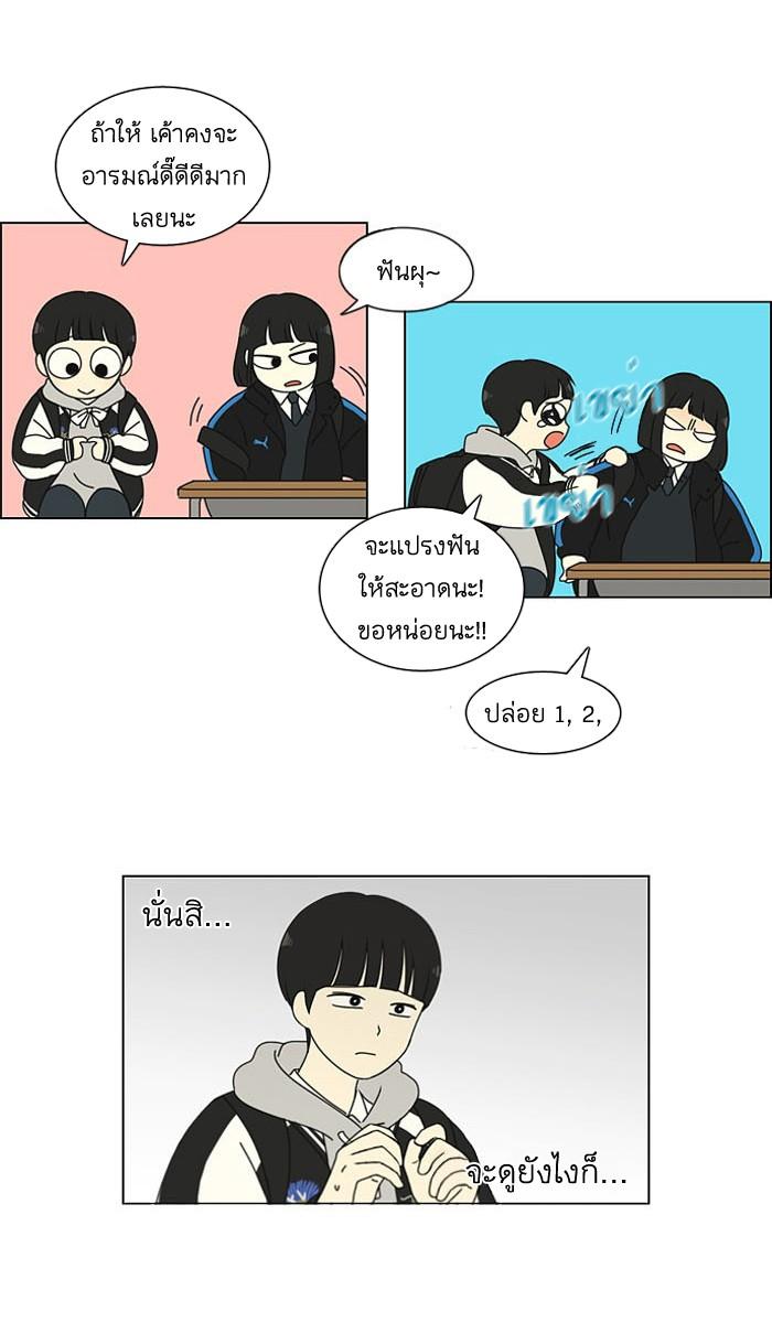 Manga-lc-com อ่านมังงะ อ่านการ์ตูน ออนไลน์ ฟรี Love Revolution รักนี้ต้องปฏิวัติ ตอนที่ 1 2 3 4 5 6 7 8 9 10 11 12 13 14 ฟรี ไม่มีโฆษณา Manga-lc - อ่าน มังงะ อ่าน การ์ตูน ออนไลน์ อ่านมังงะ ฟรี