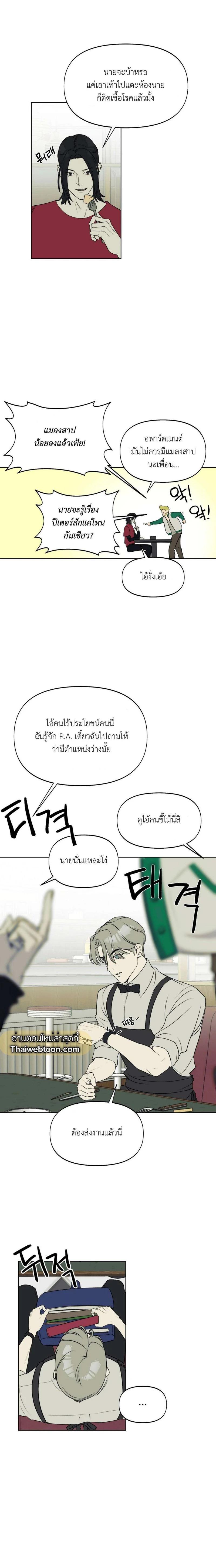 Manga-lc-com อ่านมังงะ อ่านการ์ตูน ออนไลน์ ฟรี Nerd Project ตอนที่ 1 2 3 4 5 6 7 8 9 10 11 12 13 14 ฟรี ไม่มีโฆษณา Manga-lc - อ่าน มังงะ อ่าน การ์ตูน ออนไลน์ อ่านมังงะ ฟรี