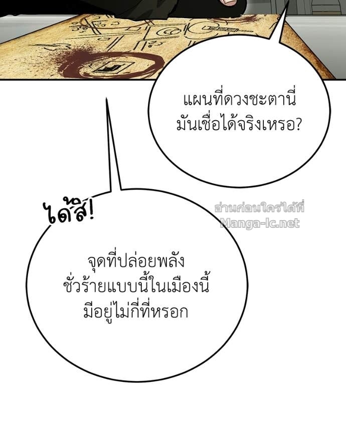 Doujin-Lc- อ่าน โดจิน มังฮวา เกาหลี ญี่ปุ่น จีน แปลไทย ฮีลเลอร์กำมะลอ ตอนที่ 1 2 3 4 5 6 7 8 9 10 11 12 13 14 ฟรี ไม่มีโฆษณา อ่าน โดจิน Manhwa เกาหลี ญี่ปุ่น จีน เรามีครบ คัดมาให้เน้นๆ โดจิน 18+ รับประกันความฟินโดย Doujin Lc