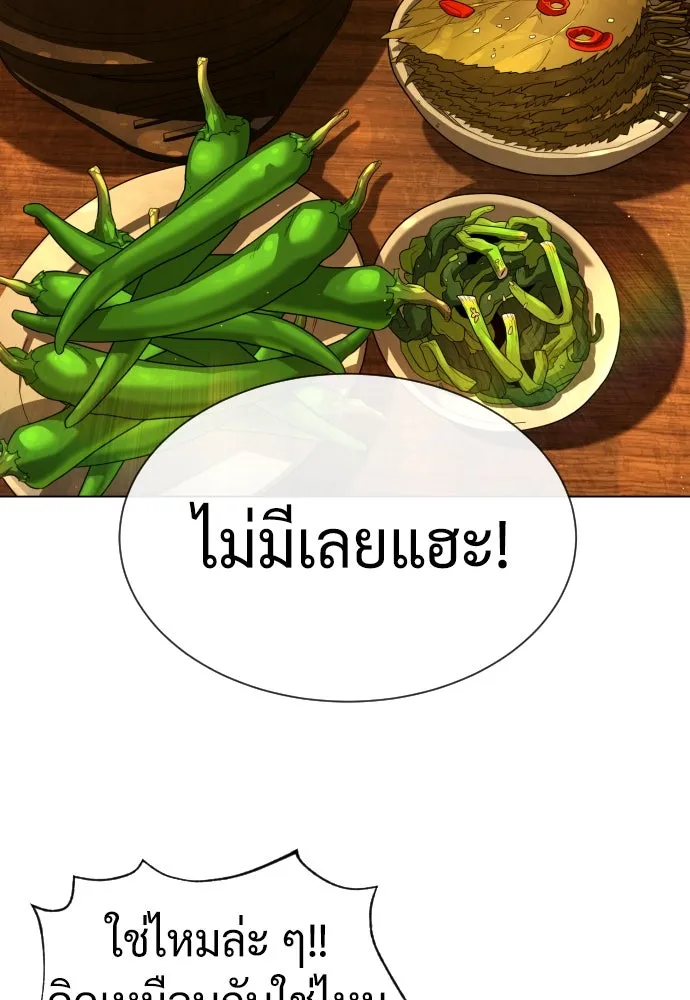 นักฆ่าย้อนวัย ตอนที่ 92 รูปที่ 67