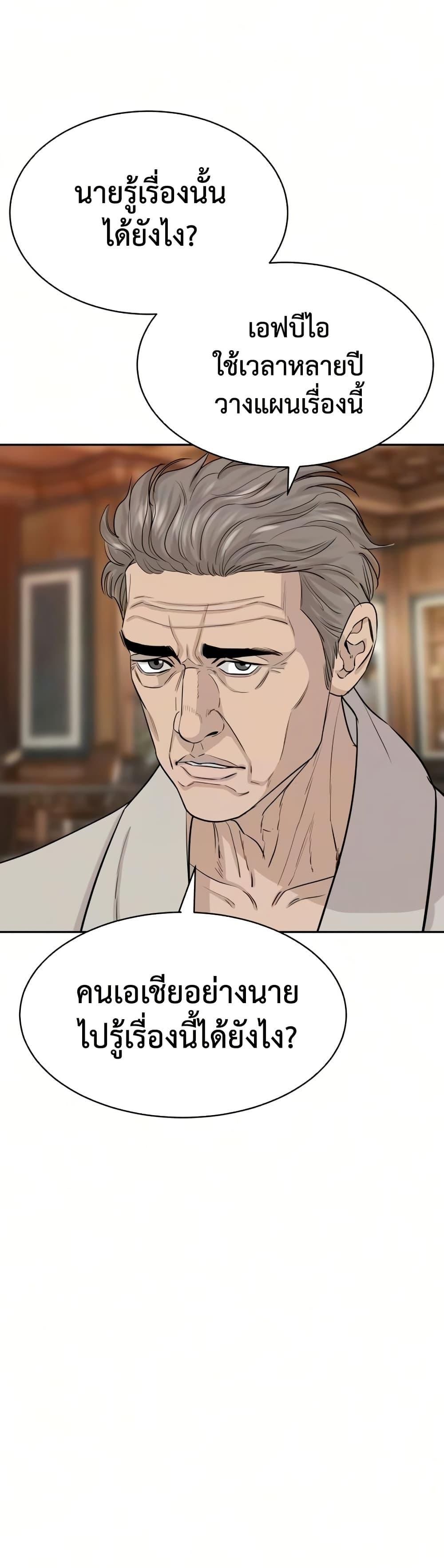 Manga-lc-com อ่านมังงะ อ่านการ์ตูน ออนไลน์ ฟรี Genius Grandson of the Loan Shark King ตอนที่ 1 2 3 4 5 6 7 8 9 10 11 12 13 14 ฟรี ไม่มีโฆษณา Manga-lc - อ่าน มังงะ อ่าน การ์ตูน ออนไลน์ อ่านมังงะ ฟรี