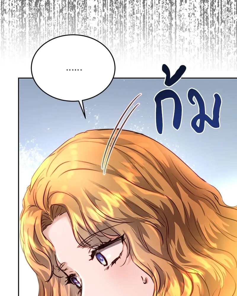 เจ้าหญิงคลั่งแห่งวังหลวง ตอนที่ 3 รูปที่ 34