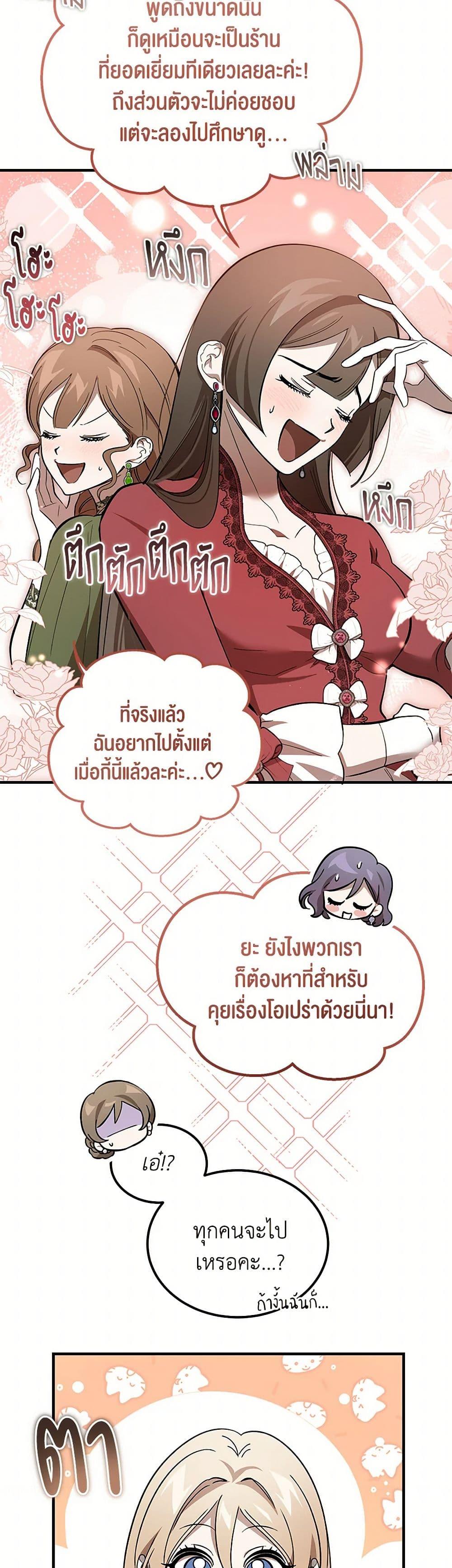 Manga-lc-com อ่านมังงะ อ่านการ์ตูน ออนไลน์ ฟรี The Devil Raises a Lady ตอนที่ 1 2 3 4 5 6 7 8 9 10 11 12 13 14 ฟรี ไม่มีโฆษณา Manga-lc - อ่าน มังงะ อ่าน การ์ตูน ออนไลน์ อ่านมังงะ ฟรี