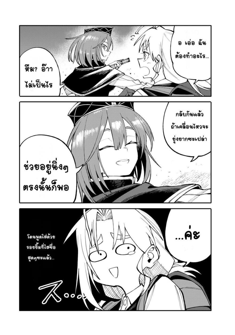 Manga-lc-com อ่านมังงะ อ่านการ์ตูน ออนไลน์ ฟรี I’m a Mother Adventurer, and Thanks to the Login Bonus, I’ve Unlocked the Skill “Housewife.” ตอนที่ 1 2 3 4 5 6 7 8 9 10 11 12 13 14 ฟรี ไม่มีโฆษณา Manga-lc - อ่าน มังงะ อ่าน การ์ตูน ออนไลน์ อ่านมังงะ ฟรี