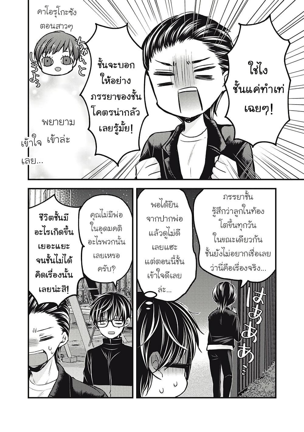 Manga-lc-com อ่านมังงะ อ่านการ์ตูน ออนไลน์ ฟรี Mijuku na Futari de Gozaimasu ga ตอนที่ 1 2 3 4 5 6 7 8 9 10 11 12 13 14 ฟรี ไม่มีโฆษณา Manga-lc - อ่าน มังงะ อ่าน การ์ตูน ออนไลน์ อ่านมังงะ ฟรี