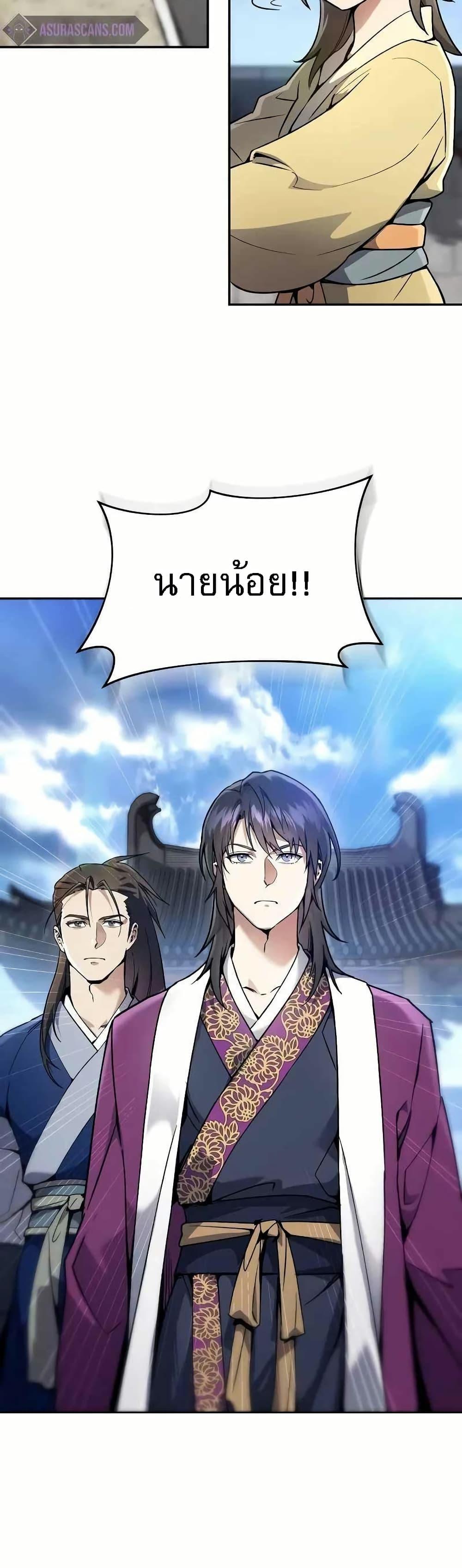 Manga-lc-com อ่านมังงะ อ่านการ์ตูน ออนไลน์ ฟรี มารสวรรค์เกิดให ตอนที่ 1 2 3 4 5 6 7 8 9 10 11 12 13 14 ฟรี ไม่มีโฆษณา Manga-lc - อ่าน มังงะ อ่าน การ์ตูน ออนไลน์ อ่านมังงะ ฟรี