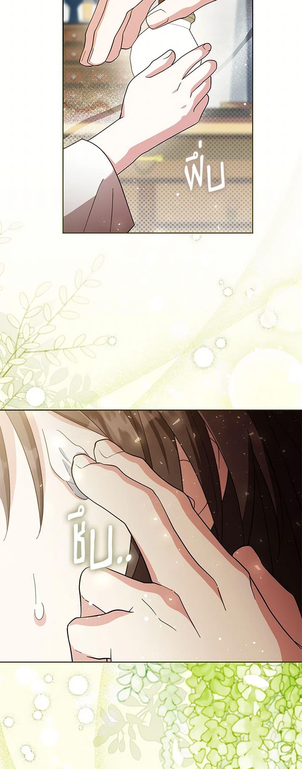 Manga-lc-com อ่านมังงะ อ่านการ์ตูน ออนไลน์ ฟรี The Overflowing Elixir of the Fallen House ตอนที่ 1 2 3 4 5 6 7 8 9 10 11 12 13 14 ฟรี ไม่มีโฆษณา Manga-lc - อ่าน มังงะ อ่าน การ์ตูน ออนไลน์ อ่านมังงะ ฟรี