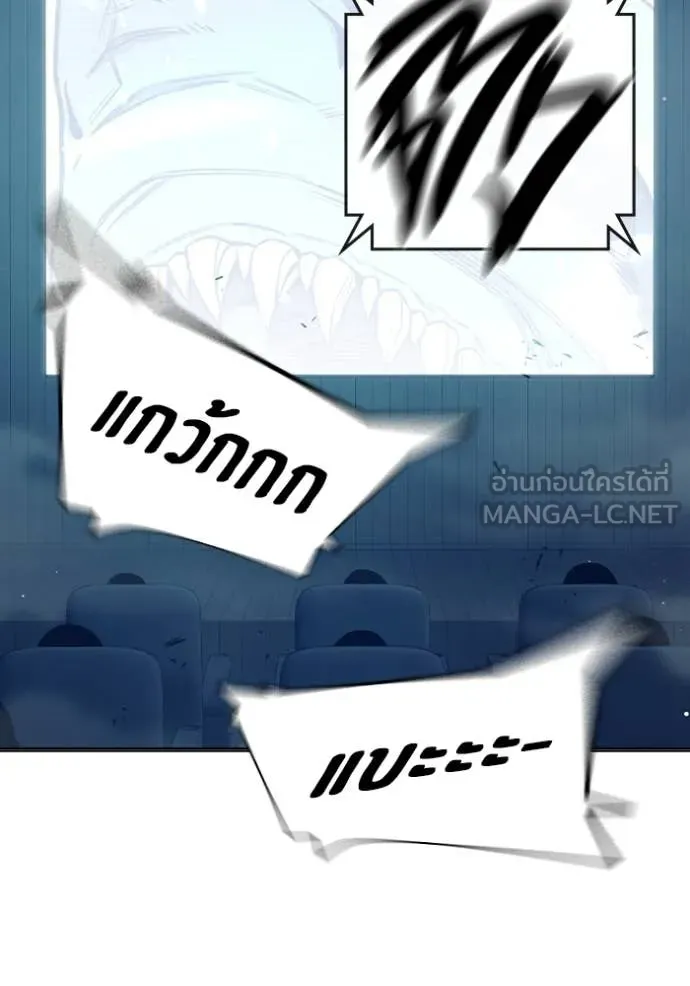 เยาวชนคนคุก ตอนที่ 53 รูปที่ 67