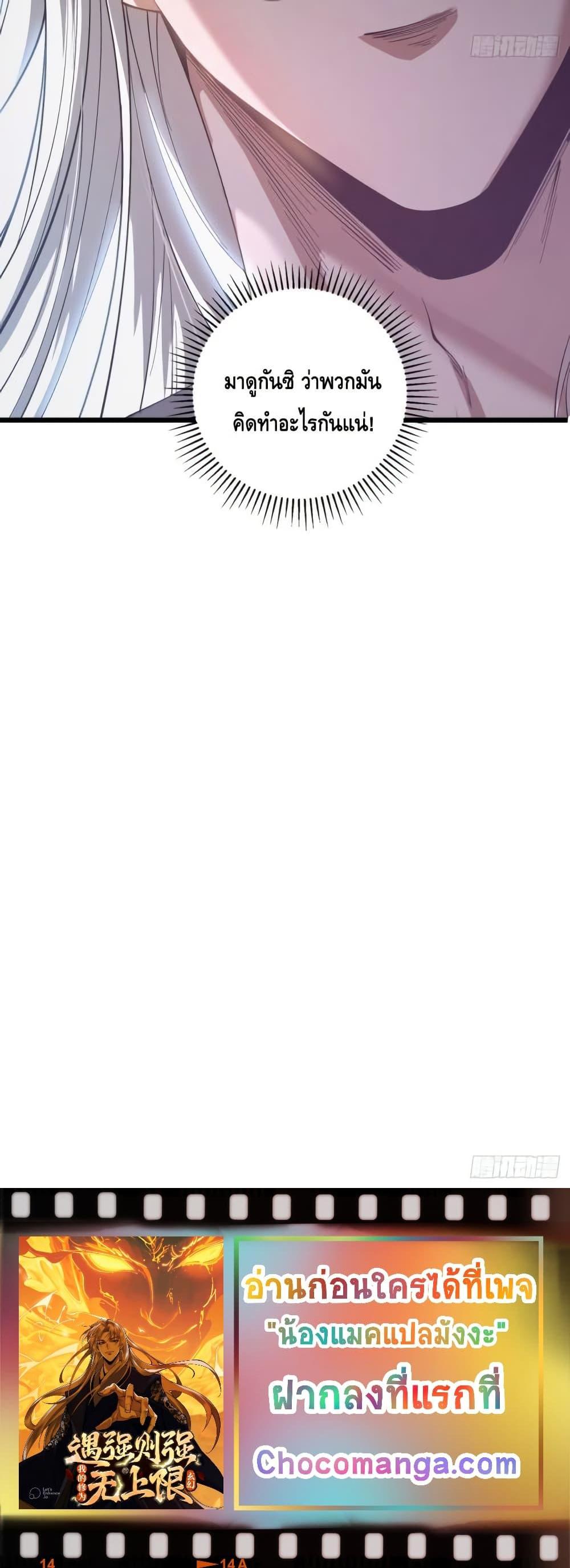 Manga-lc-com อ่านมังงะ อ่านการ์ตูน ออนไลน์ ฟรี MyCultivation ตอนที่ 1 2 3 4 5 6 7 8 9 10 11 12 13 14 ฟรี ไม่มีโฆษณา Manga-lc - อ่าน มังงะ อ่าน การ์ตูน ออนไลน์ อ่านมังงะ ฟรี