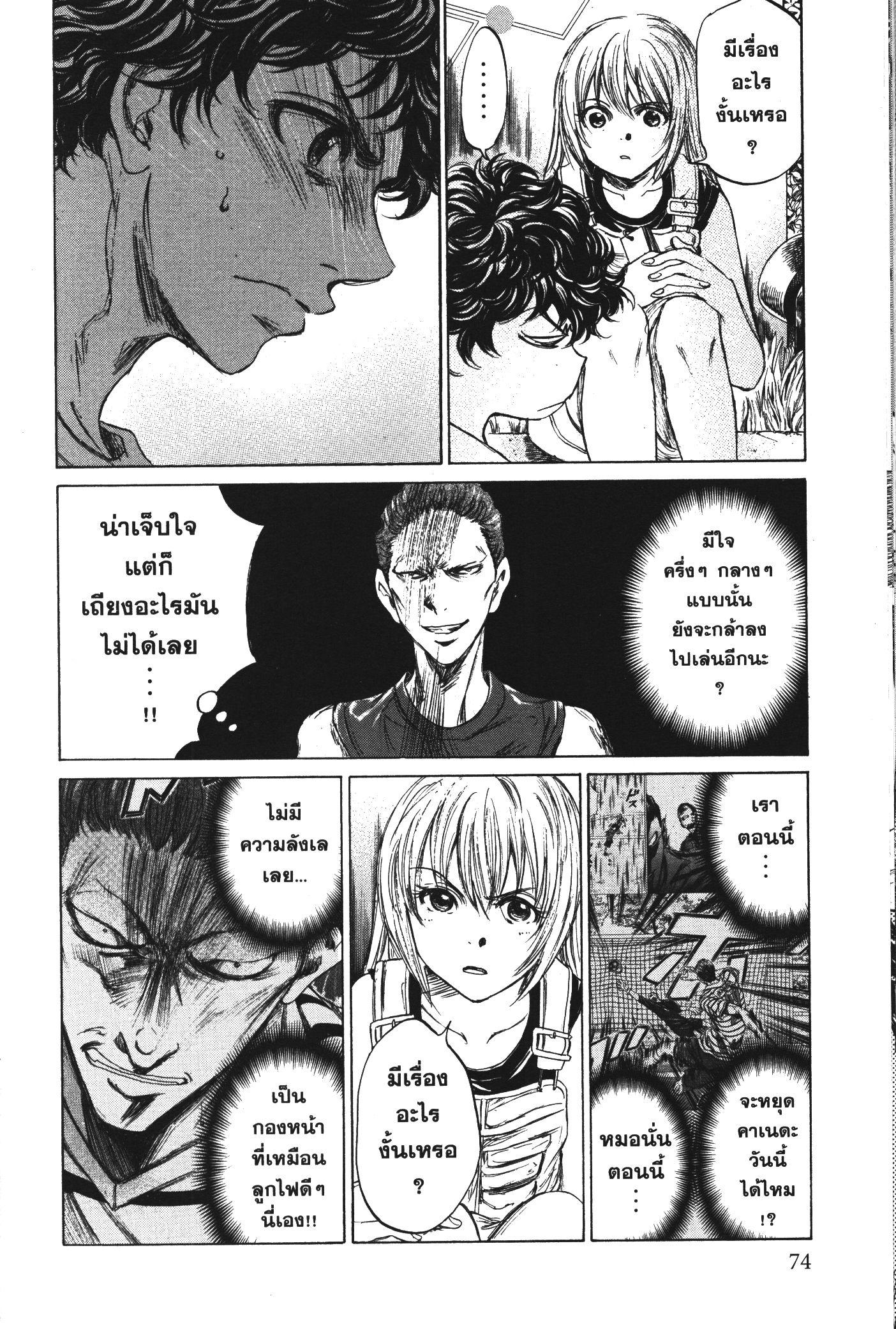 Manga-lc-com อ่านมังงะ อ่านการ์ตูน ออนไลน์ ฟรี Ao Ashi แข้งเด็กหัวใจนักสู้ ตอนที่ 1 2 3 4 5 6 7 8 9 10 11 12 13 14 ฟรี ไม่มีโฆษณา Manga-lc - อ่าน มังงะ อ่าน การ์ตูน ออนไลน์ อ่านมังงะ ฟรี