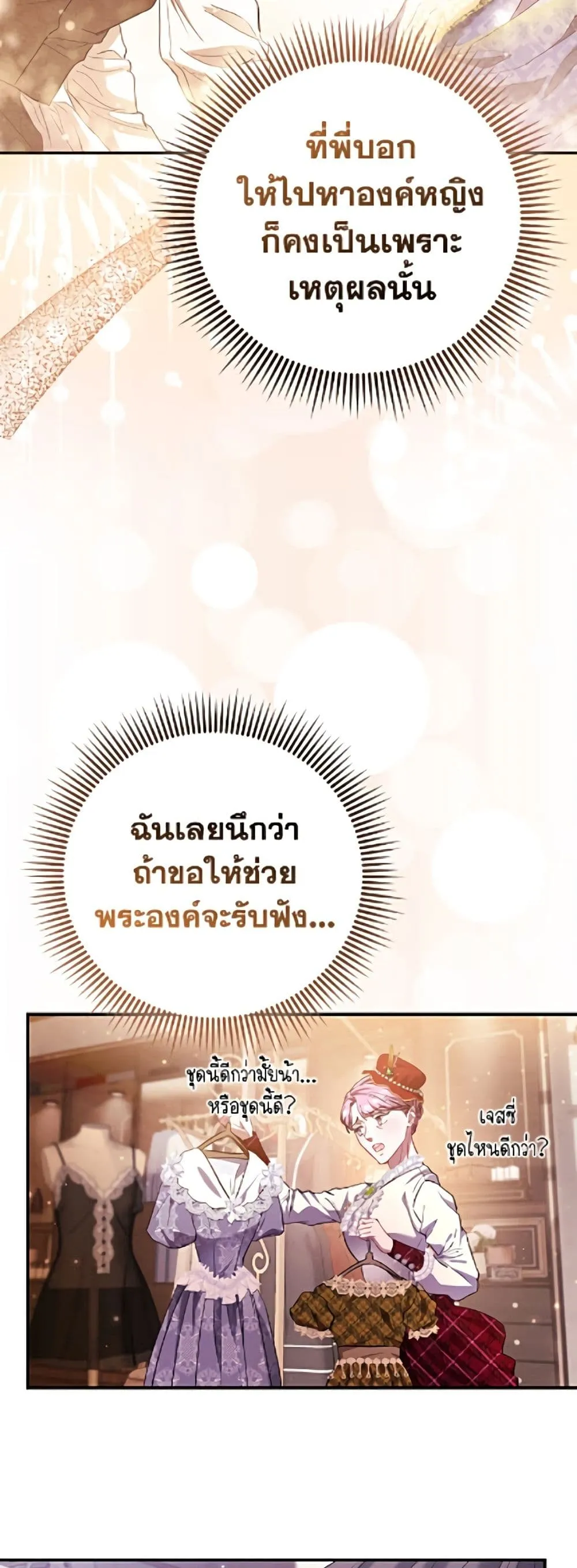 Manga-lc-com อ่านมังงะ อ่านการ์ตูน ออนไลน์ ฟรี I’m the Princess of All ตอนที่ 1 2 3 4 5 6 7 8 9 10 11 12 13 14 ฟรี ไม่มีโฆษณา Manga-lc - อ่าน มังงะ อ่าน การ์ตูน ออนไลน์ อ่านมังงะ ฟรี