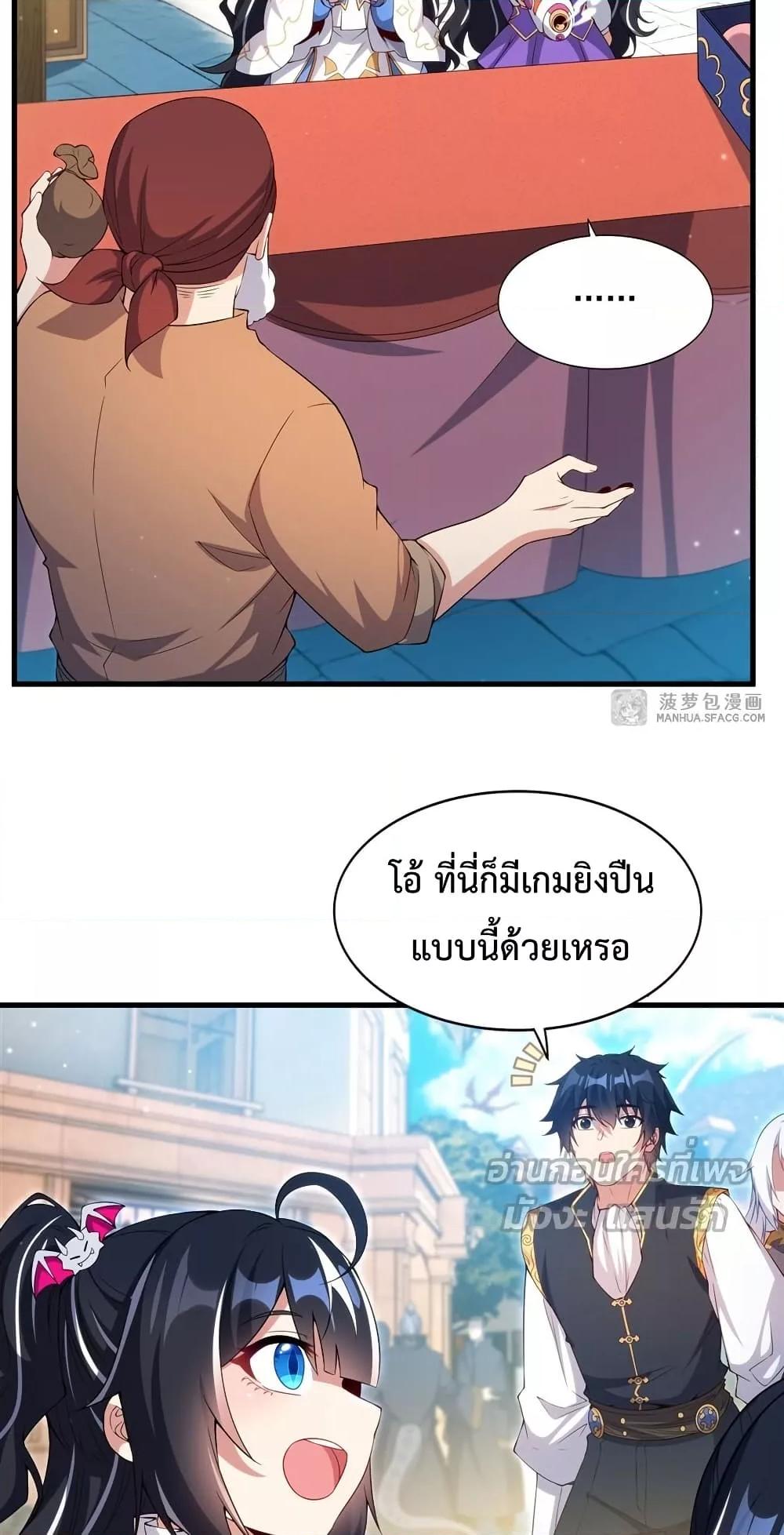 Manga-lc-com อ่านมังงะ อ่านการ์ตูน ออนไลน์ ฟรี MalevolentDrag ตอนที่ 1 2 3 4 5 6 7 8 9 10 11 12 13 14 ฟรี ไม่มีโฆษณา Manga-lc - อ่าน มังงะ อ่าน การ์ตูน ออนไลน์ อ่านมังงะ ฟรี