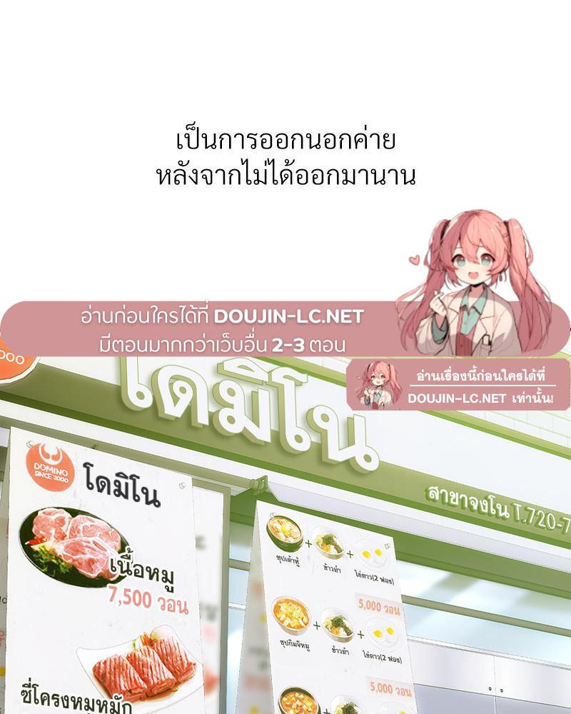 Doujin-Lc- อ่าน โดจิน มังฮวา เกาหลี ญี่ปุ่น จีน แปลไทย Delirious Diary ตอนที่ 1 2 3 4 5 6 7 8 9 10 11 12 13 14 ฟรี ไม่มีโฆษณา อ่าน โดจิน Manhwa เกาหลี ญี่ปุ่น จีน เรามีครบ คัดมาให้เน้นๆ โดจิน 18+ รับประกันความฟินโดย  Doujin Lc
