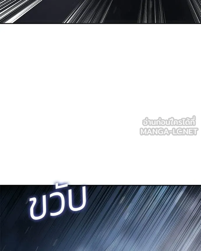 Baek XX ตอนที่ 155 รูปที่ 78