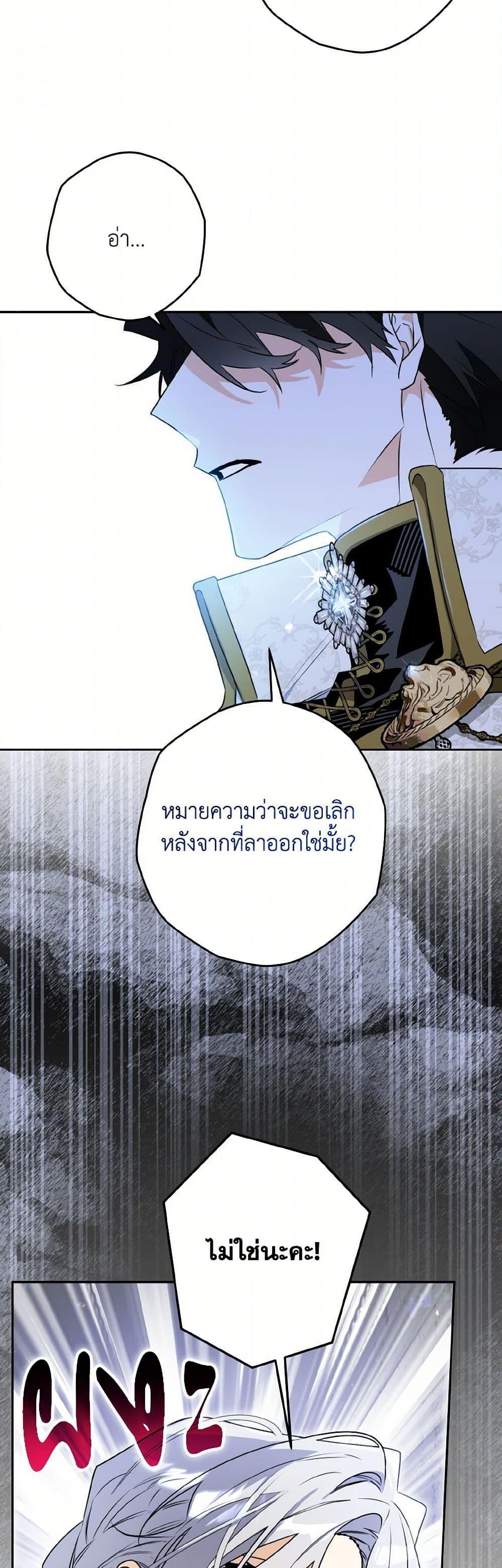 Manga-lc-com อ่านมังงะ อ่านการ์ตูน ออนไลน์ ฟรี Sigrid ตอนที่ 1 2 3 4 5 6 7 8 9 10 11 12 13 14 ฟรี ไม่มีโฆษณา Manga-lc - อ่าน มังงะ อ่าน การ์ตูน ออนไลน์ อ่านมังงะ ฟรี