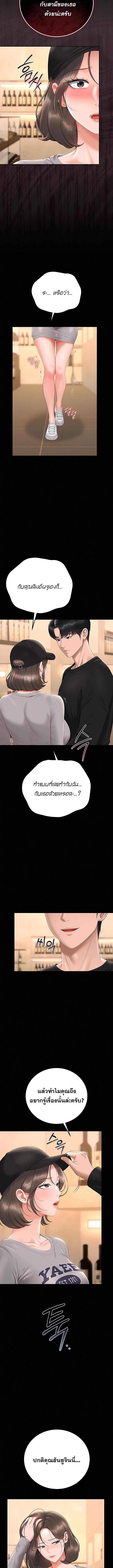 Doujin-Lc- อ่าน โดจิน มังฮวา เกาหลี ญี่ปุ่น จีน แปลไทย Became Apartment Manager ตอนที่ 1 2 3 4 5 6 7 8 9 10 11 12 13 14 ฟรี ไม่มีโฆษณา อ่าน โดจิน Manhwa เกาหลี ญี่ปุ่น จีน เรามีครบ คัดมาให้เน้นๆ โดจิน 18+ รับประกันความฟินโดย  Doujin Lc