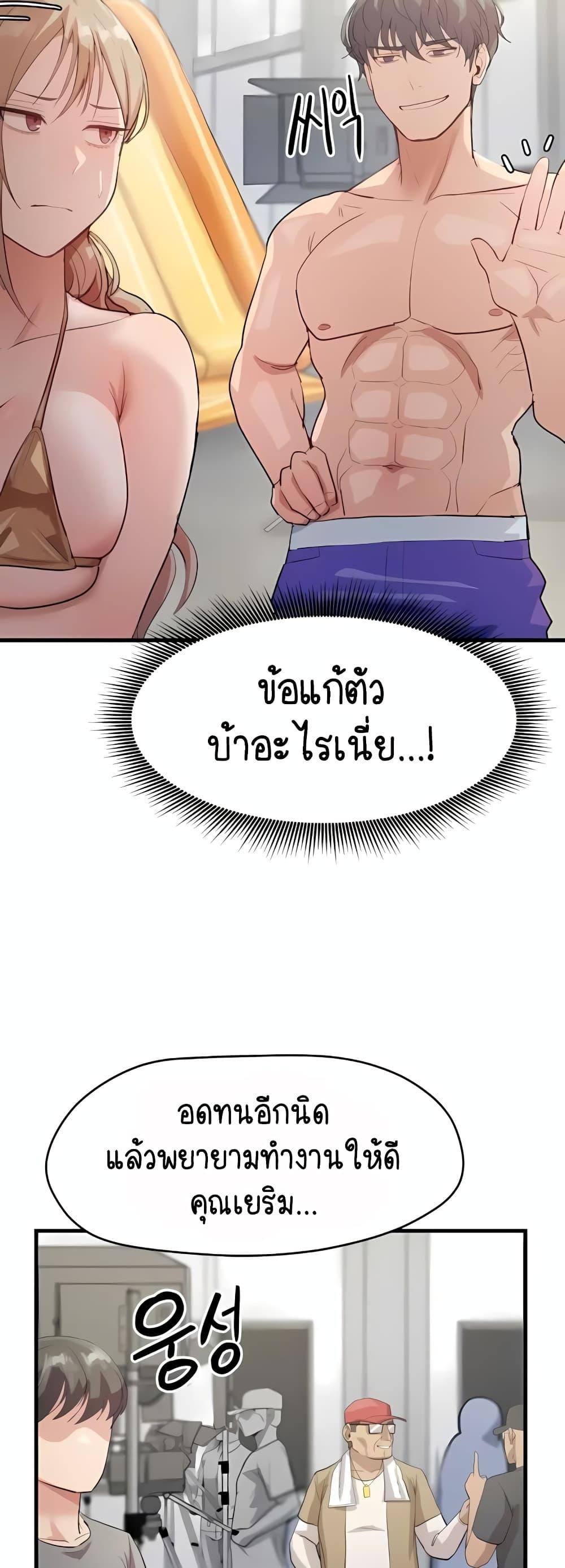 Doujin-Lc- อ่าน โดจิน มังฮวา เกาหลี ญี่ปุ่น จีน แปลไทย I Ended Up Climaxing ตอนที่ 1 2 3 4 5 6 7 8 9 10 11 12 13 14 ฟรี ไม่มีโฆษณา อ่าน โดจิน Manhwa เกาหลี ญี่ปุ่น จีน เรามีครบ คัดมาให้เน้นๆ โดจิน 18+ รับประกันความฟินโดย  Doujin Lc
