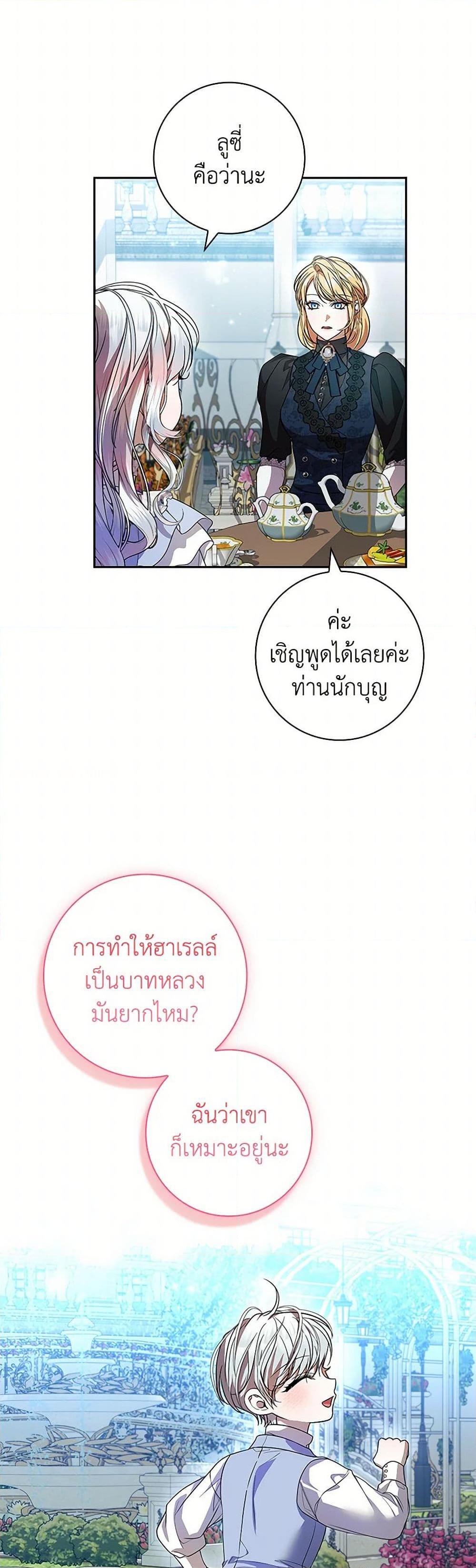 Manga-lc-com อ่านมังงะ อ่านการ์ตูน ออนไลน์ ฟรี I Adopted A Villainous Dad ตอนที่ 1 2 3 4 5 6 7 8 9 10 11 12 13 14 ฟรี ไม่มีโฆษณา Manga-lc - อ่าน มังงะ อ่าน การ์ตูน ออนไลน์ อ่านมังงะ ฟรี