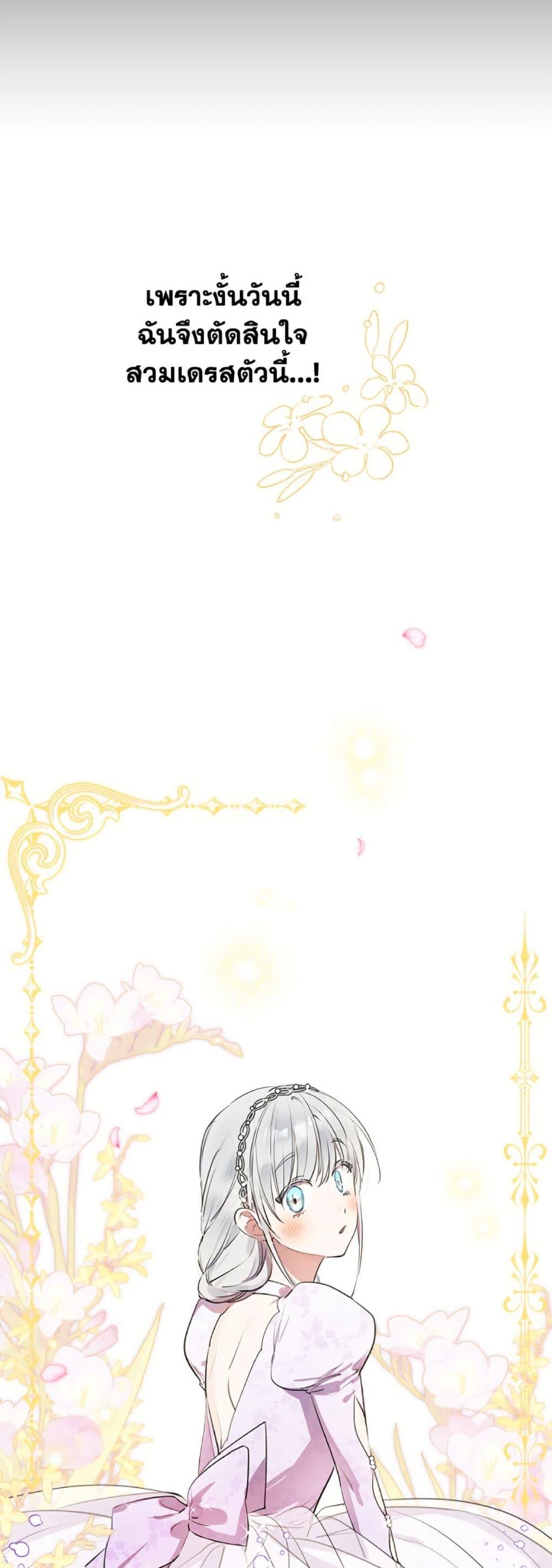 Manga-lc-com อ่านมังงะ อ่านการ์ตูน ออนไลน์ ฟรี The Strongest Characters in the World are Obsessed With Me ตอนที่ 1 2 3 4 5 6 7 8 9 10 11 12 13 14 ฟรี ไม่มีโฆษณา Manga-lc - อ่าน มังงะ อ่าน การ์ตูน ออนไลน์ อ่านมังงะ ฟรี