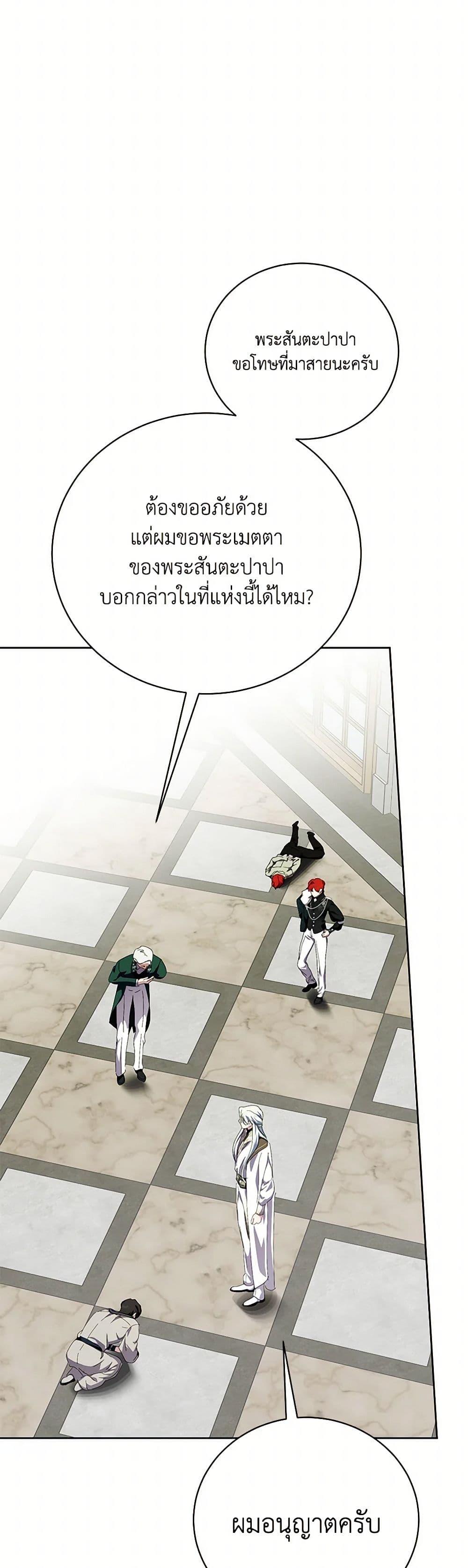 Manga-lc-com อ่านมังงะ อ่านการ์ตูน ออนไลน์ ฟรี If You Remove the Kind Protagonist’s Mask ตอนที่ 1 2 3 4 5 6 7 8 9 10 11 12 13 14 ฟรี ไม่มีโฆษณา Manga-lc - อ่าน มังงะ อ่าน การ์ตูน ออนไลน์ อ่านมังงะ ฟรี