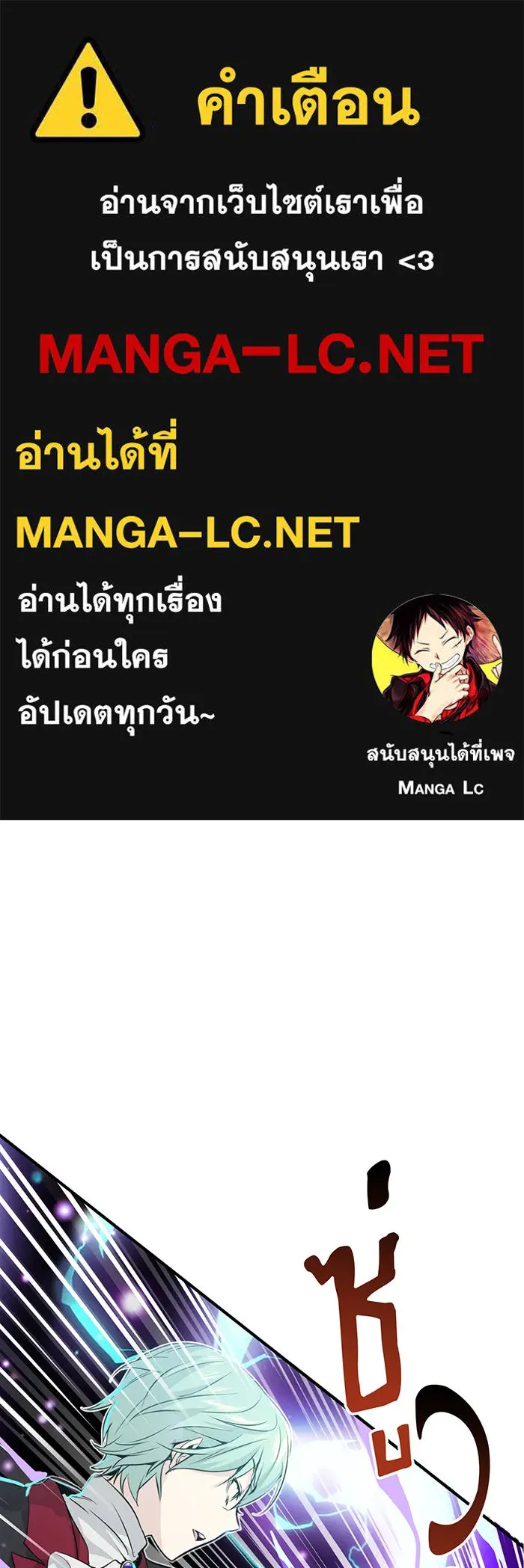 จอมเวทเกิดใหม่ในรอบ 66666 ปี ตอนที่ 2 รูปที่ 1