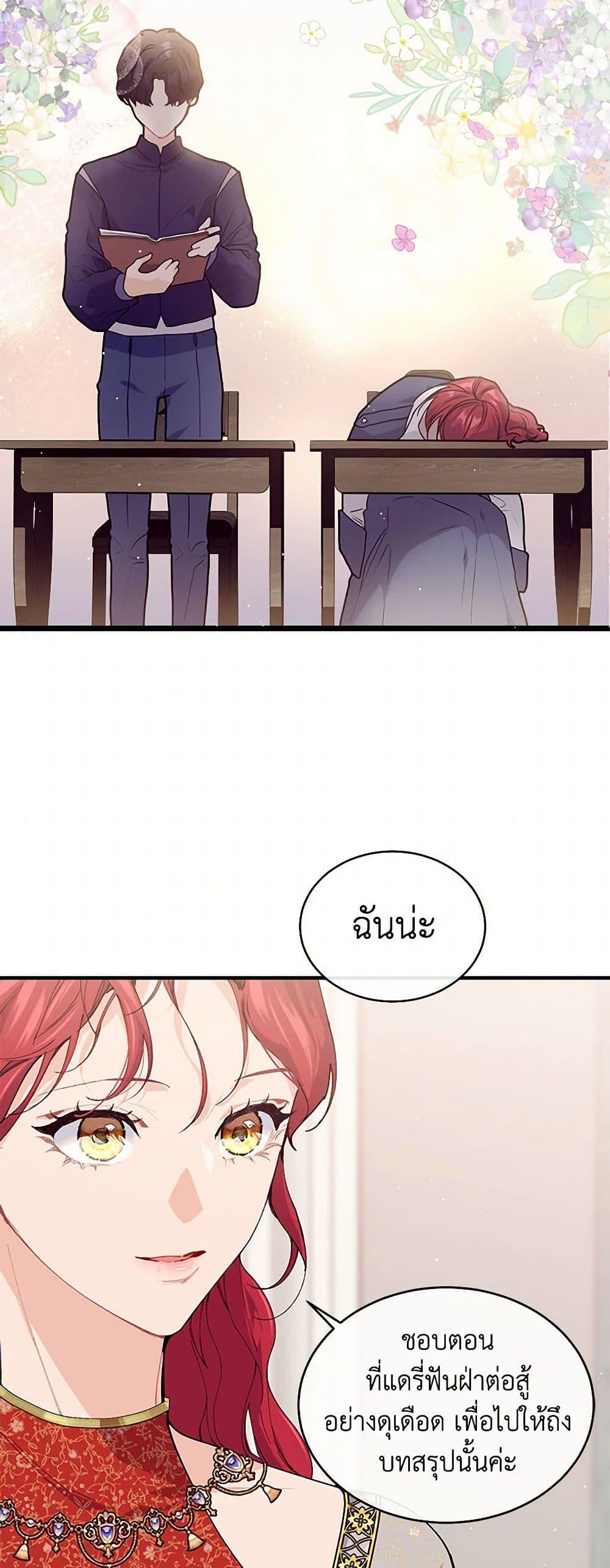 Manga-lc-com อ่านมังงะ อ่านการ์ตูน ออนไลน์ ฟรี The Elegant Sea of Savagery ตอนที่ 1 2 3 4 5 6 7 8 9 10 11 12 13 14 ฟรี ไม่มีโฆษณา Manga-lc - อ่าน มังงะ อ่าน การ์ตูน ออนไลน์ อ่านมังงะ ฟรี