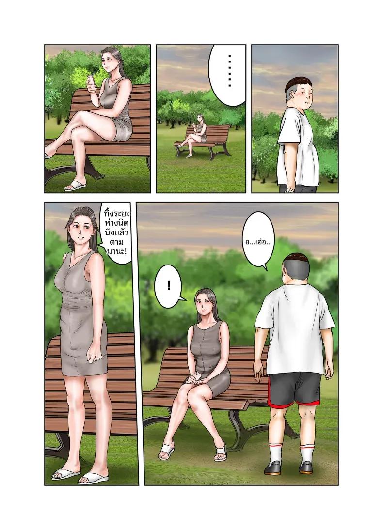 Doujin-Lc- อ่าน โดจิน มังฮวา เกาหลี ญี่ปุ่น จีน แปลไทย คุณป้าของเพื่อน [EXIT] ตอนที่ 1 2 3 4 5 6 7 8 9 10 11 12 13 14 ฟรี ไม่มีโฆษณา อ่าน โดจิน Manhwa เกาหลี ญี่ปุ่น จีน เรามีครบ คัดมาให้เน้นๆ โดจิน 18+ รับประกันความฟินโดย  Doujin Lc