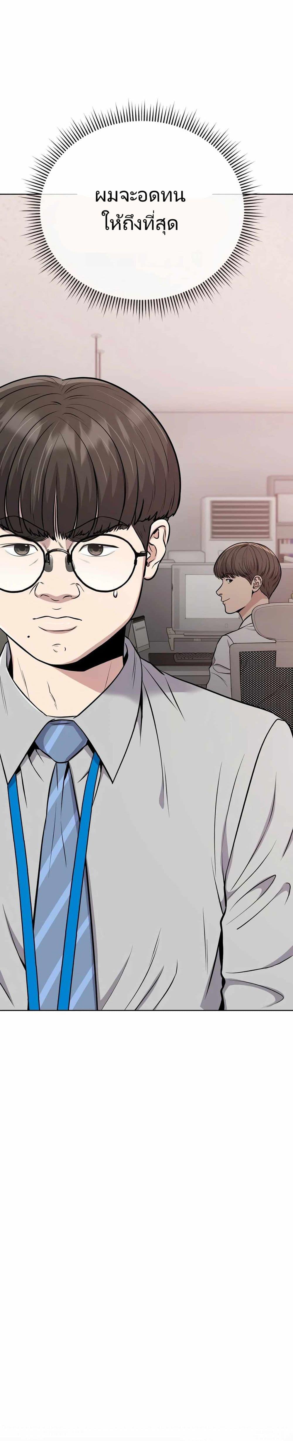 Manga-lc-com อ่านมังงะ อ่านการ์ตูน ออนไลน์ ฟรี New Employee Kim Chul-Soo ตอนที่ 1 2 3 4 5 6 7 8 9 10 11 12 13 14 ฟรี ไม่มีโฆษณา Manga-lc - อ่าน มังงะ อ่าน การ์ตูน ออนไลน์ อ่านมังงะ ฟรี