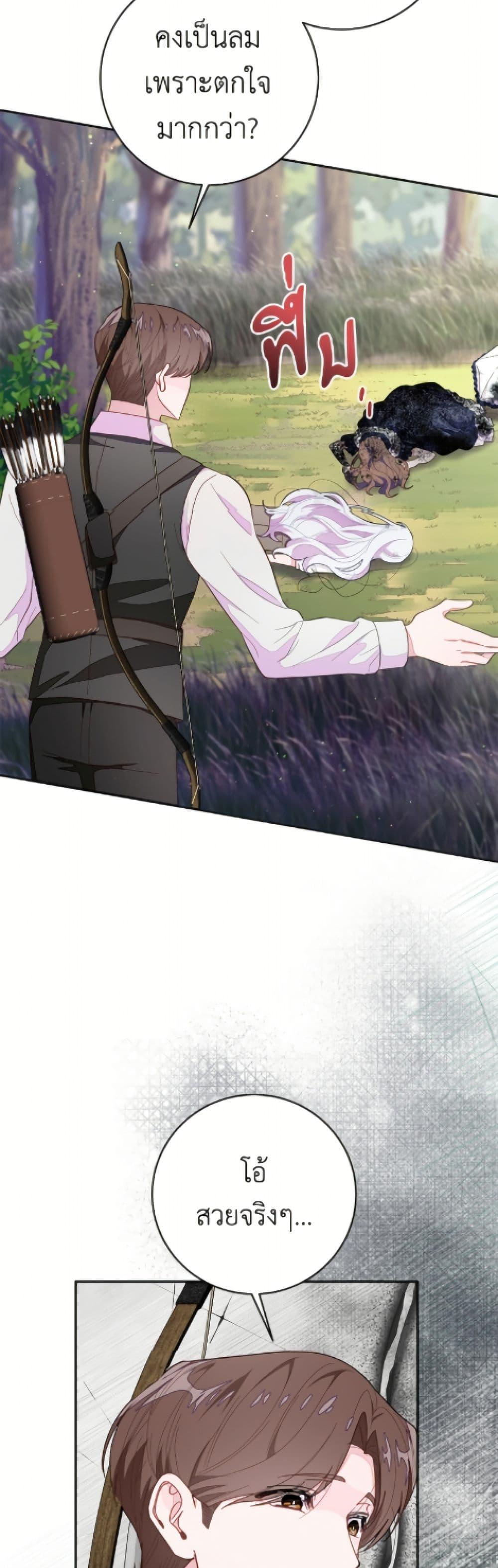 Manga-lc-com อ่านมังงะ อ่านการ์ตูน ออนไลน์ ฟรี The Bad Ending Of The Otome Game ตอนที่ 1 2 3 4 5 6 7 8 9 10 11 12 13 14 ฟรี ไม่มีโฆษณา Manga-lc - อ่าน มังงะ อ่าน การ์ตูน ออนไลน์ อ่านมังงะ ฟรี