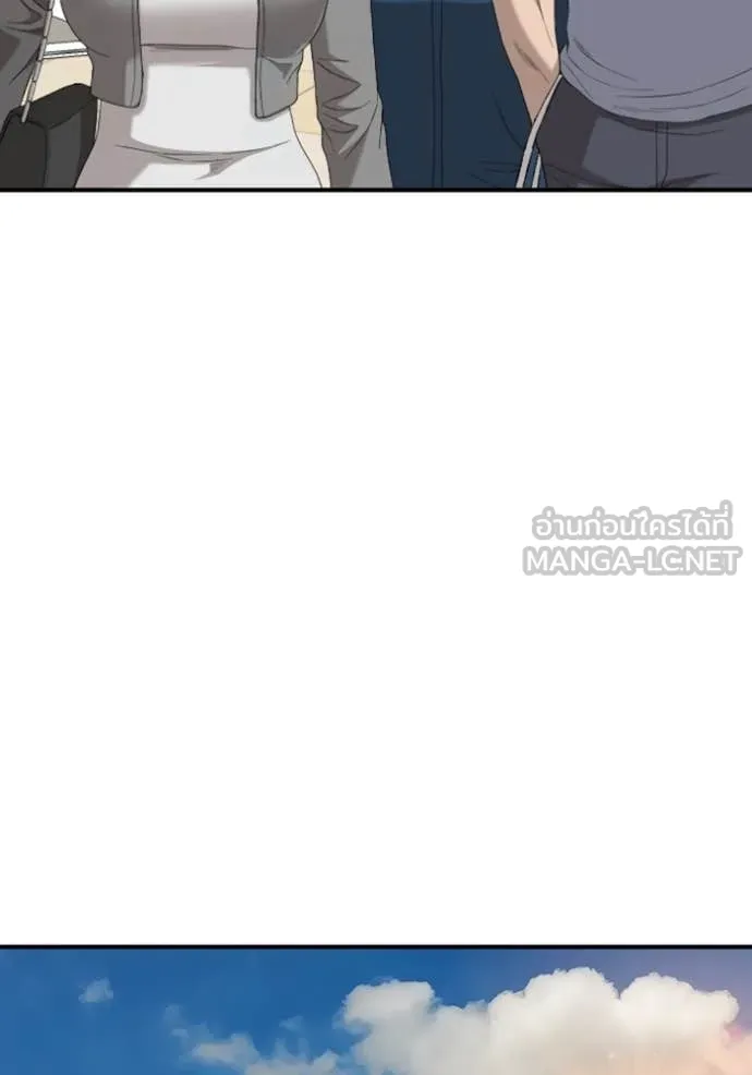 BAD GUY ตอนที่ 254 รูปที่ 94