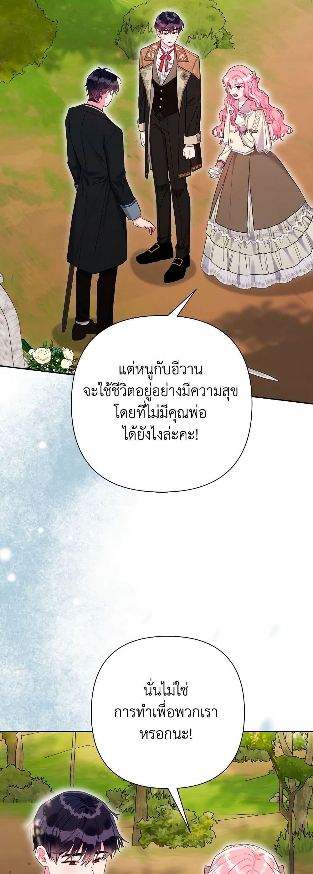 Manga-lc-com อ่านมังงะ อ่านการ์ตูน ออนไลน์ ฟรี The Archvillain’s Daughter-in-Law ตอนที่ 1 2 3 4 5 6 7 8 9 10 11 12 13 14 ฟรี ไม่มีโฆษณา Manga-lc - อ่าน มังงะ อ่าน การ์ตูน ออนไลน์ อ่านมังงะ ฟรี
