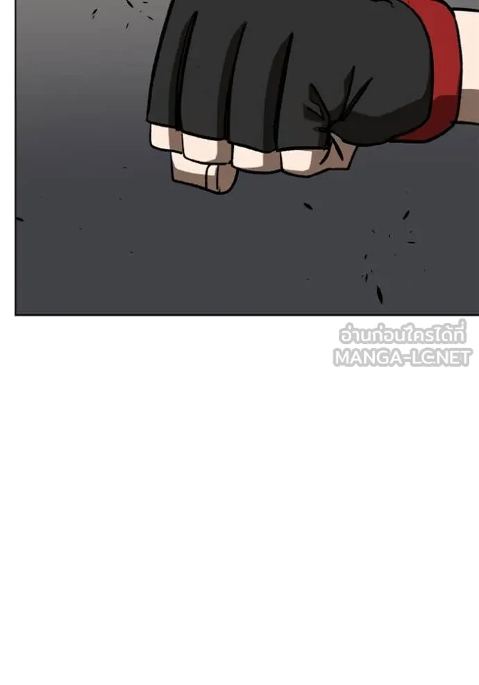 ราชาแห่งอ็อกทากอน ตอนที่ 179 รูปที่ 51