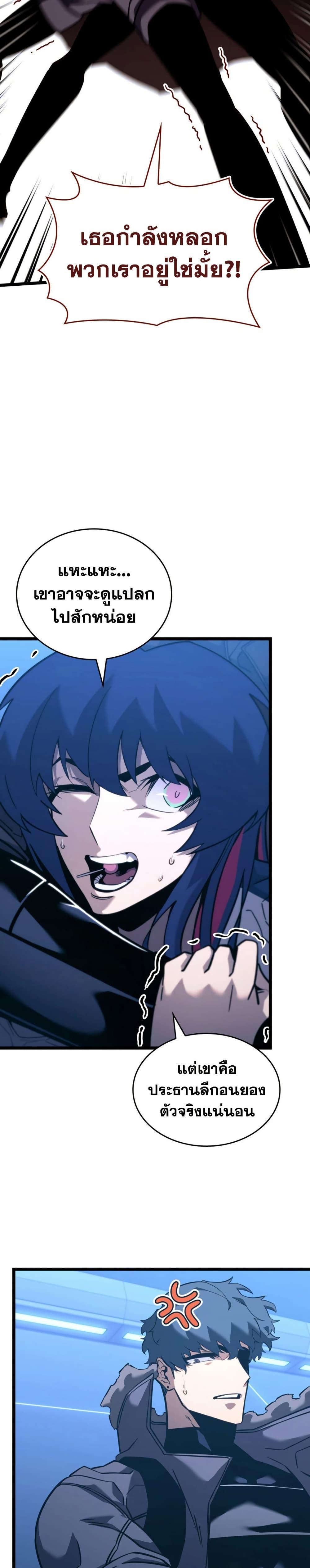 Manga-lc-com อ่านมังงะ อ่านการ์ตูน ออนไลน์ ฟรี Return of the SSS-Class Ranker ตอนที่ 1 2 3 4 5 6 7 8 9 10 11 12 13 14 ฟรี ไม่มีโฆษณา Manga-lc - อ่าน มังงะ อ่าน การ์ตูน ออนไลน์ อ่านมังงะ ฟรี