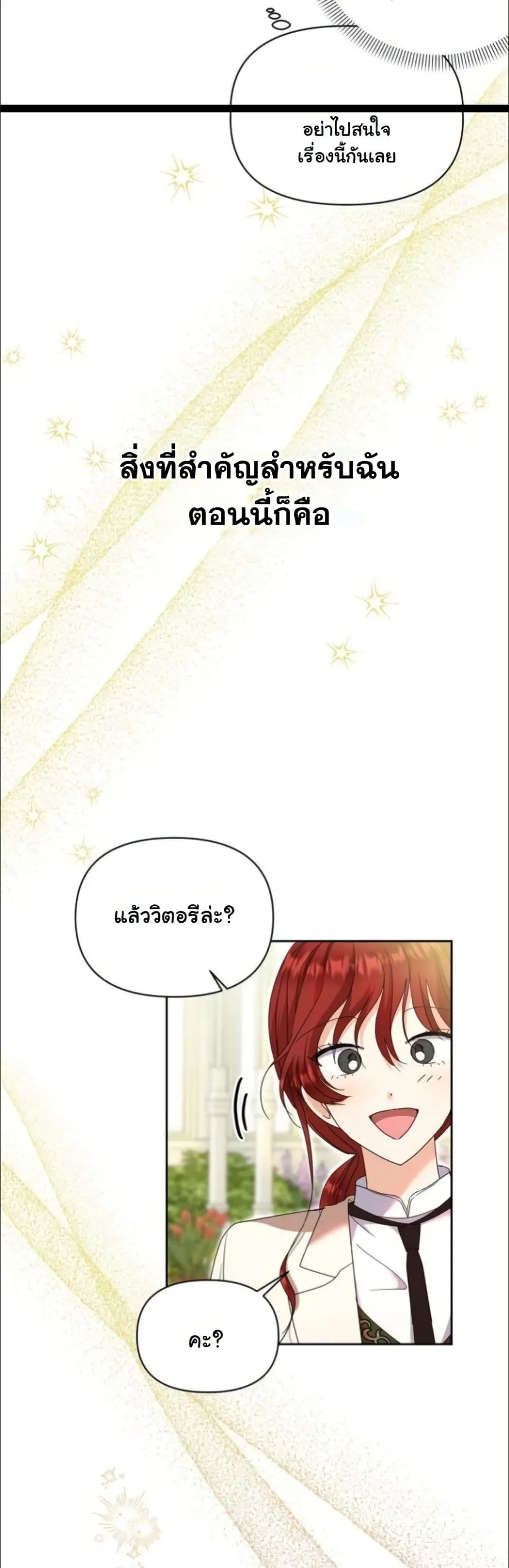 Manga-lc-com อ่านมังงะ อ่านการ์ตูน ออนไลน์ ฟรี My Once-Enemy Sister Now Cherishes Me ตอนที่ 1 2 3 4 5 6 7 8 9 10 11 12 13 14 ฟรี ไม่มีโฆษณา Manga-lc - อ่าน มังงะ อ่าน การ์ตูน ออนไลน์ อ่านมังงะ ฟรี