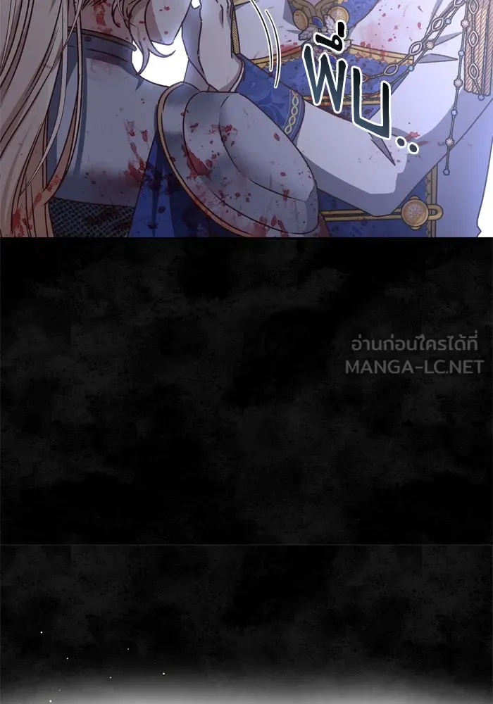 เกิดใหม่คราวนี้ ขอเป็นคนดีดูสักครั้ง ตอนที่ 23 รูปที่ 9