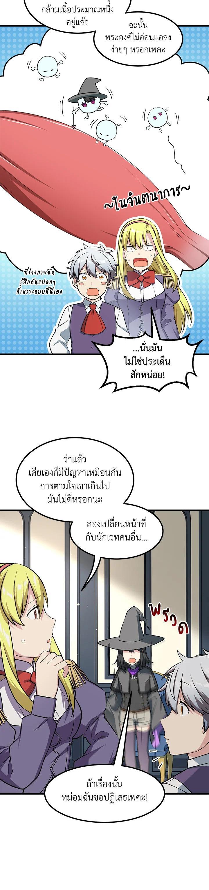 Manga-lc-com อ่านมังงะ อ่านการ์ตูน ออนไลน์ ฟรี How the Pro in His Past Life Sucks the Sweet Honey ตอนที่ 1 2 3 4 5 6 7 8 9 10 11 12 13 14 ฟรี ไม่มีโฆษณา Manga-lc - อ่าน มังงะ อ่าน การ์ตูน ออนไลน์ อ่านมังงะ ฟรี