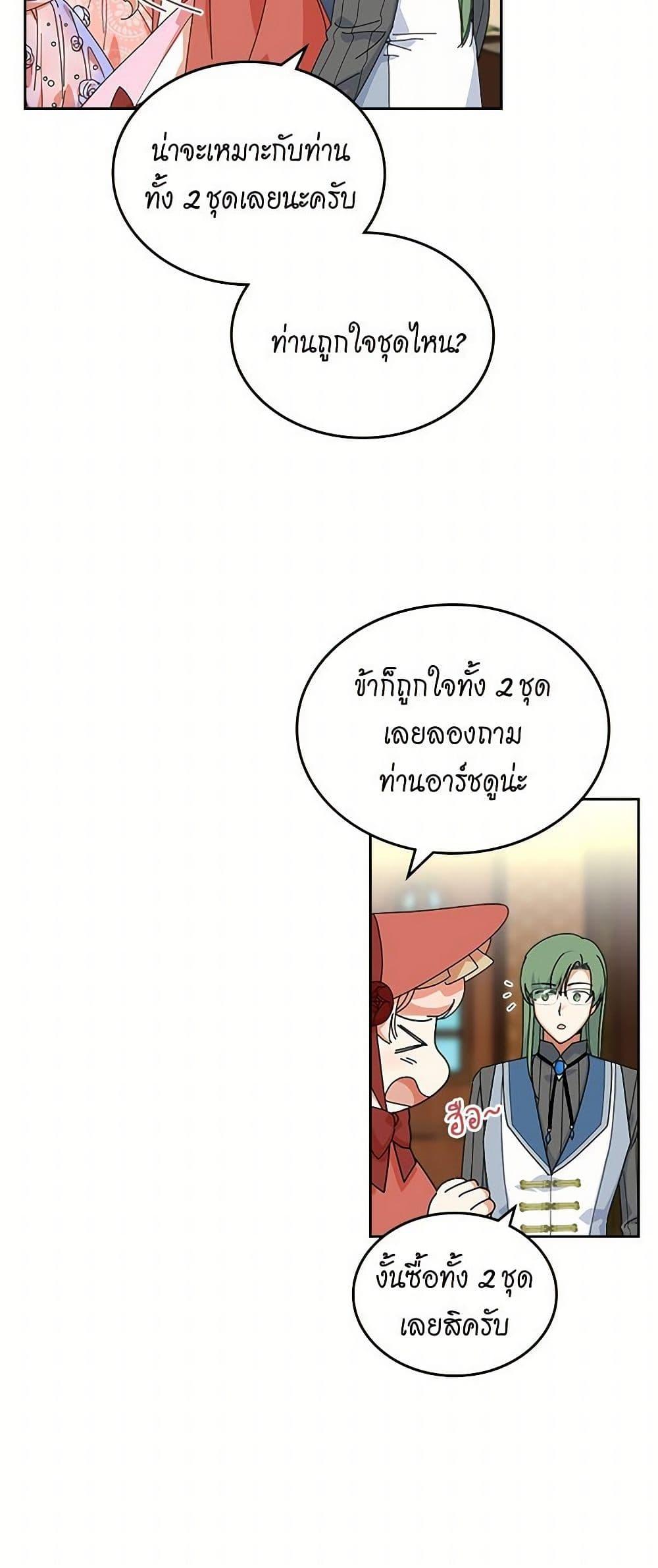 Manga-lc-com อ่านมังงะ อ่านการ์ตูน ออนไลน์ ฟรี The Antagonist’s Pet ตอนที่ 1 2 3 4 5 6 7 8 9 10 11 12 13 14 ฟรี ไม่มีโฆษณา Manga-lc - อ่าน มังงะ อ่าน การ์ตูน ออนไลน์ อ่านมังงะ ฟรี