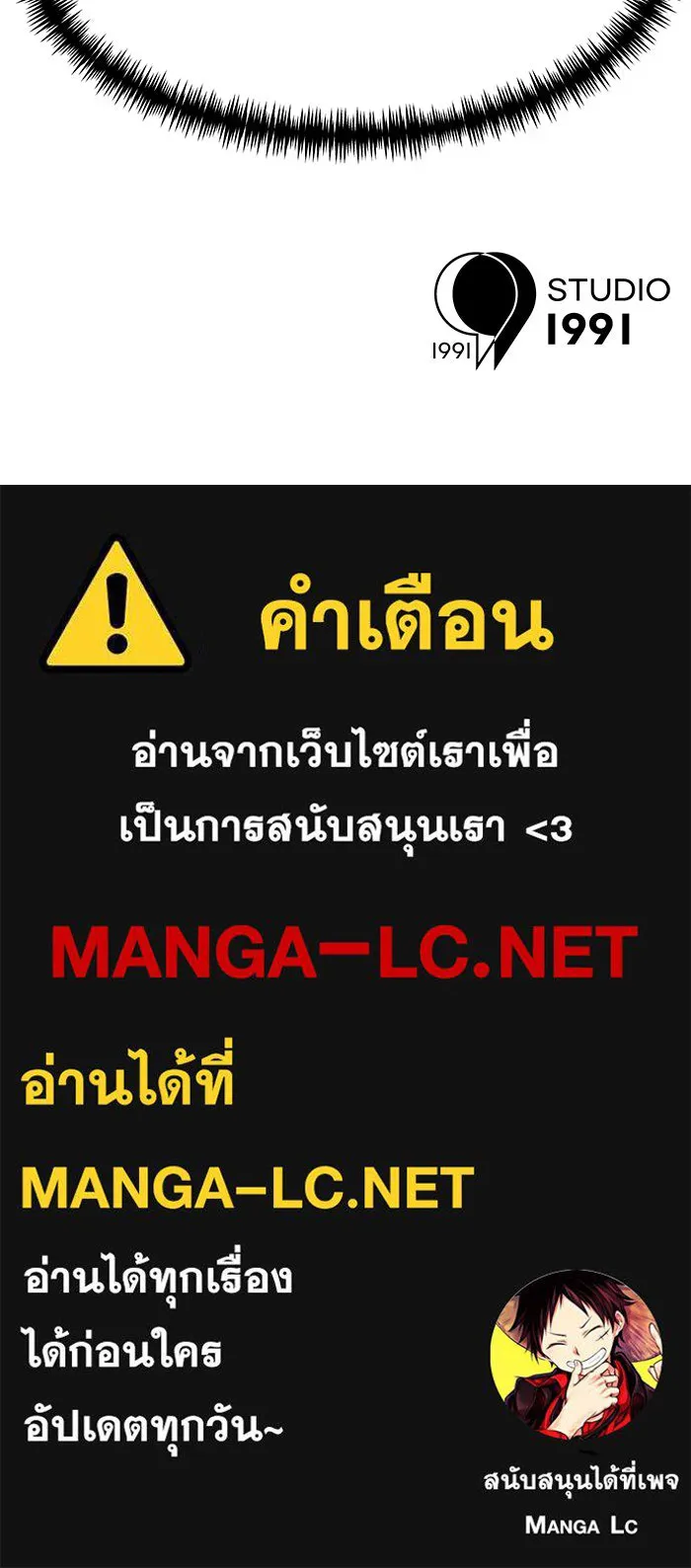 Double Click ตอนที่ 42 รูปที่ 157