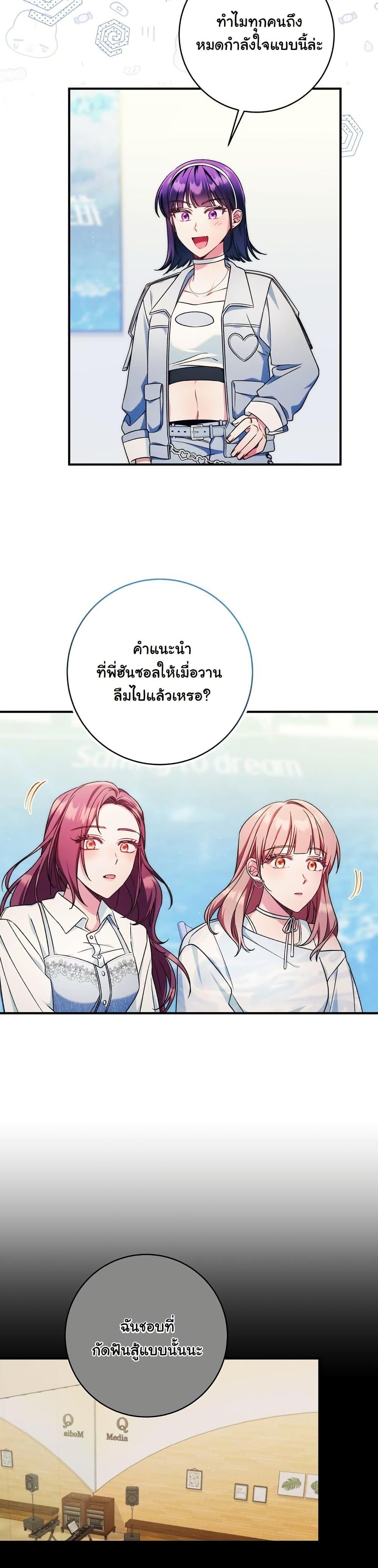 Manga-lc-com อ่านมังงะ อ่านการ์ตูน ออนไลน์ ฟรี I Tried to Debut My Kid, But Ended Up Debuting Myself ตอนที่ 1 2 3 4 5 6 7 8 9 10 11 12 13 14 ฟรี ไม่มีโฆษณา Manga-lc - อ่าน มังงะ อ่าน การ์ตูน ออนไลน์ อ่านมังงะ ฟรี