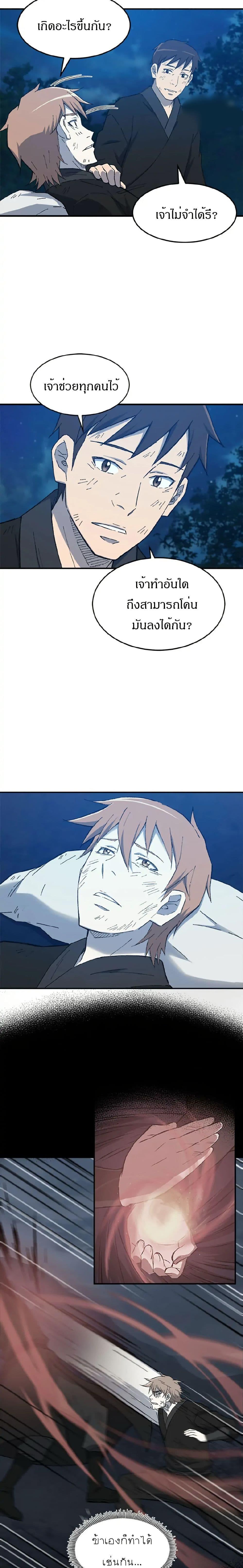 Manga-lc-com อ่านมังงะ อ่านการ์ตูน ออนไลน์ ฟรี Sunyu of the Shadowless ตอนที่ 1 2 3 4 5 6 7 8 9 10 11 12 13 14 ฟรี ไม่มีโฆษณา Manga-lc - อ่าน มังงะ อ่าน การ์ตูน ออนไลน์ อ่านมังงะ ฟรี