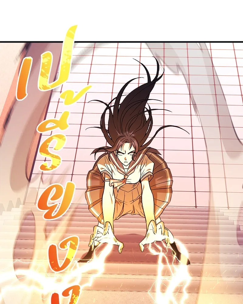 สัปดาห์นี้งดอัปตอนใหม่ ตอนที่ 46 รูปที่ 95