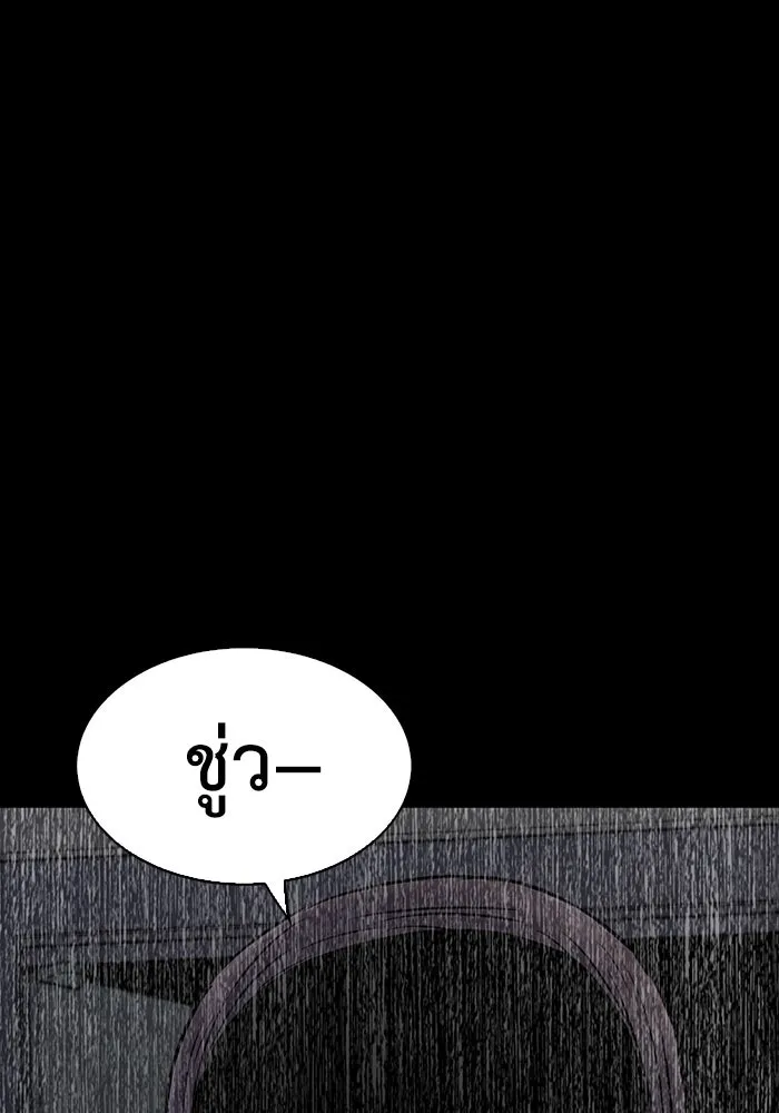 มีนา เกิดมาล่า ตอนที่ 37 รูปที่ 19