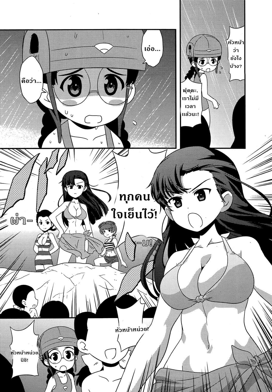 Manga-lc-com อ่านมังงะ อ่านการ์ตูน ออนไลน์ ฟรี Girls & Panzer – Motto Love Love Sakusen Desu! ตอนที่ 1 2 3 4 5 6 7 8 9 10 11 12 13 14 ฟรี ไม่มีโฆษณา Manga-lc - อ่าน มังงะ อ่าน การ์ตูน ออนไลน์ อ่านมังงะ ฟรี