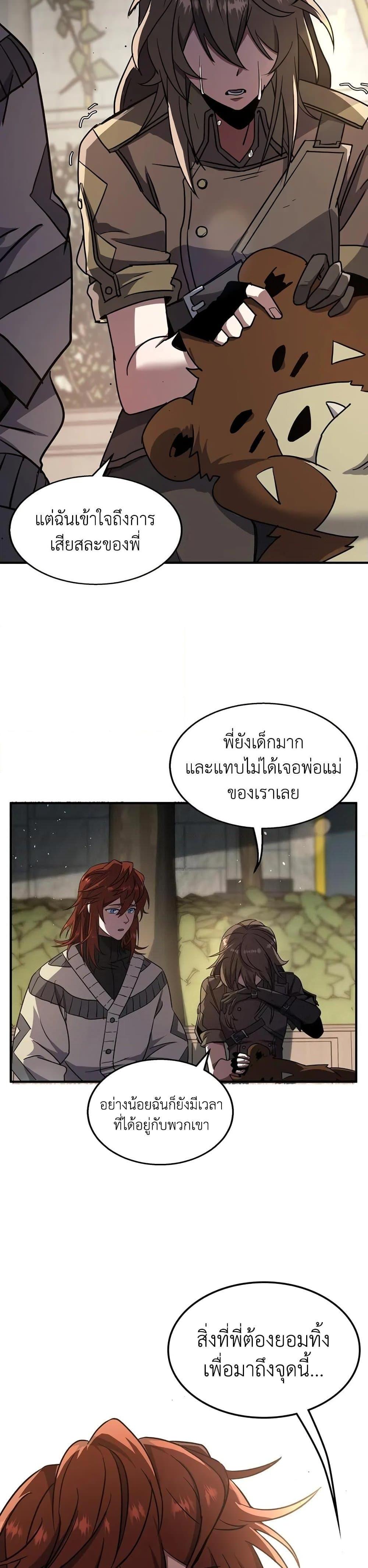 Manga-lc-com อ่านมังงะ อ่านการ์ตูน ออนไลน์ ฟรี The Beginning After the End ตอนที่ 1 2 3 4 5 6 7 8 9 10 11 12 13 14 ฟรี ไม่มีโฆษณา Manga-lc - อ่าน มังงะ อ่าน การ์ตูน ออนไลน์ อ่านมังงะ ฟรี